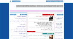 Desktop Screenshot of berooztarinha.com