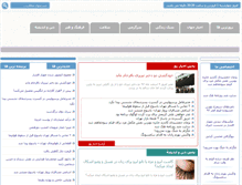 Tablet Screenshot of berooztarinha.com
